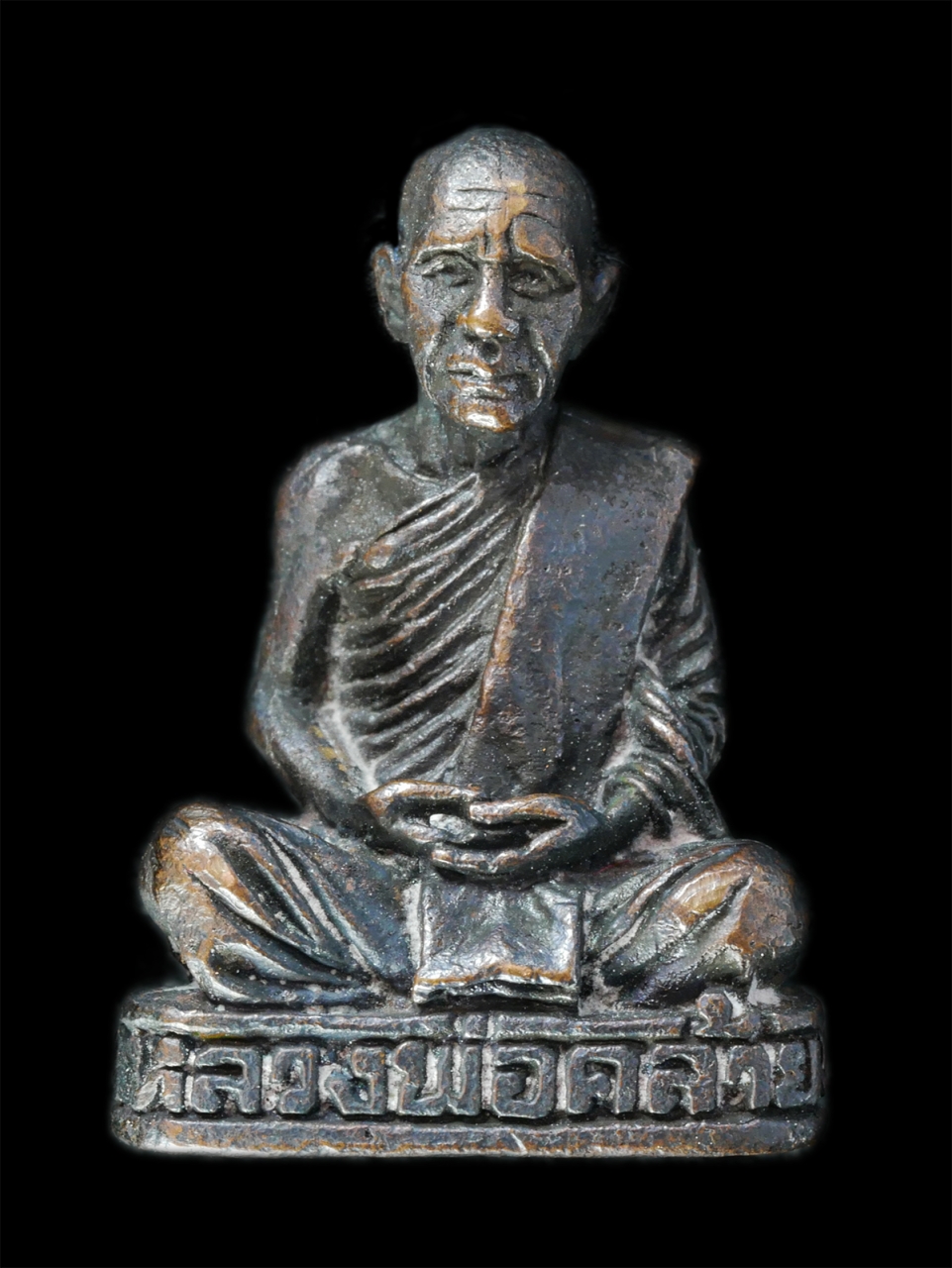 25Oct25 (191)p.jpg - รูปหล่ออุดกริ่ง หลวงพ่อคล้าย วัดพนมรอก ต.พนมรอก อ.ท่าตะโก จ.นครสวรรณ์ ปี2530 เนื้อโลหะ ตอกโค๊ต พระเก่าสวย มวลสารดี สร้าางน้อยหายาก น่าเก็บสะสมบูชา พร้ [..] | https://kamulet.in.th